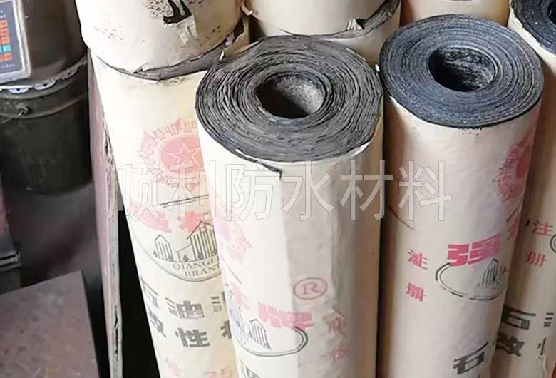 改性瀝青防水卷材